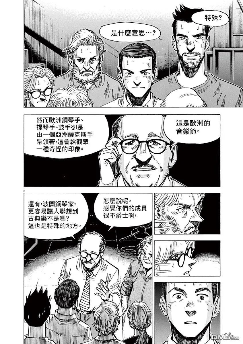 第167话