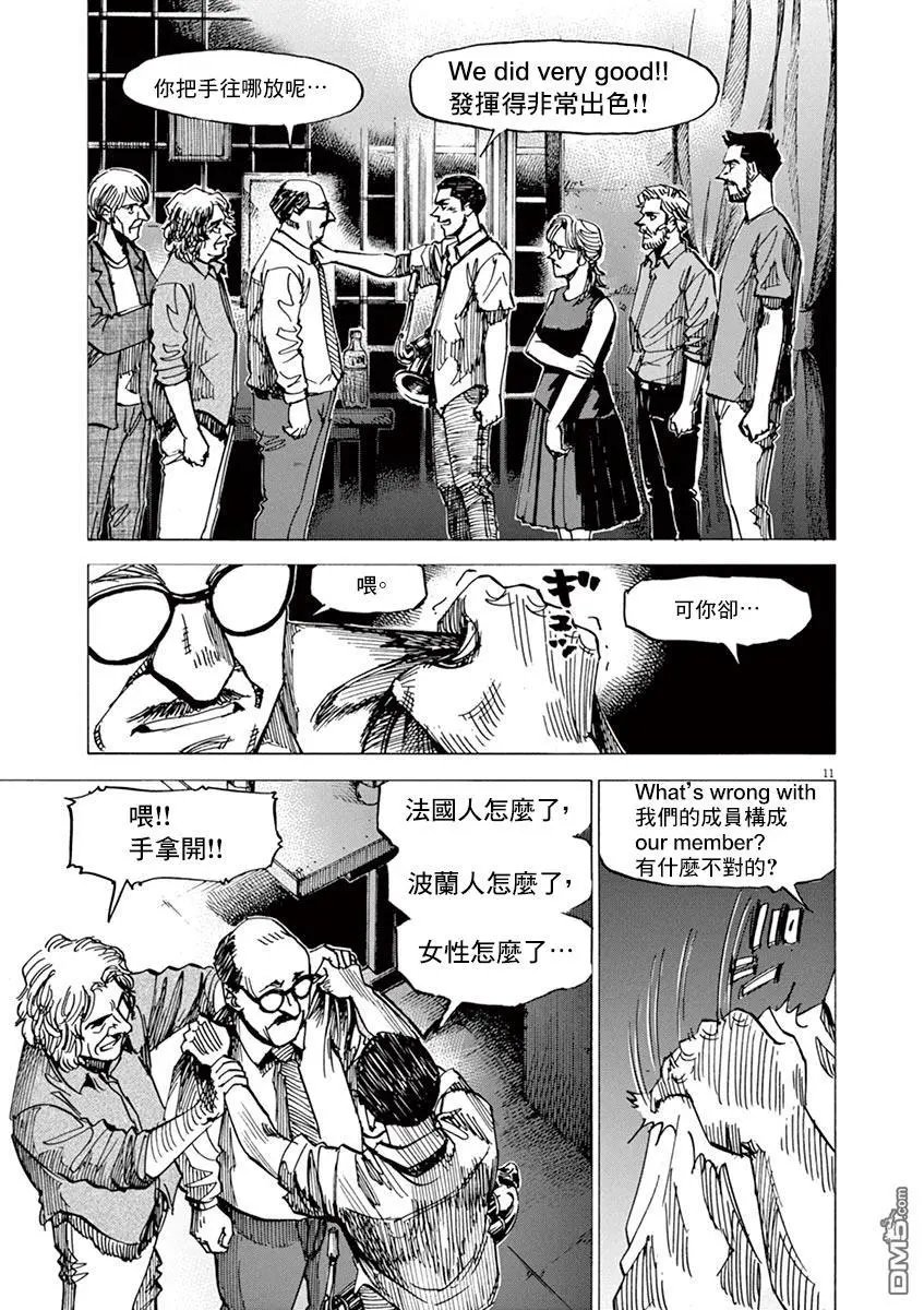 第167话