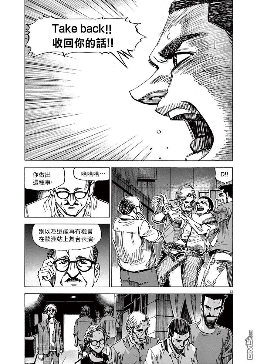 第167话