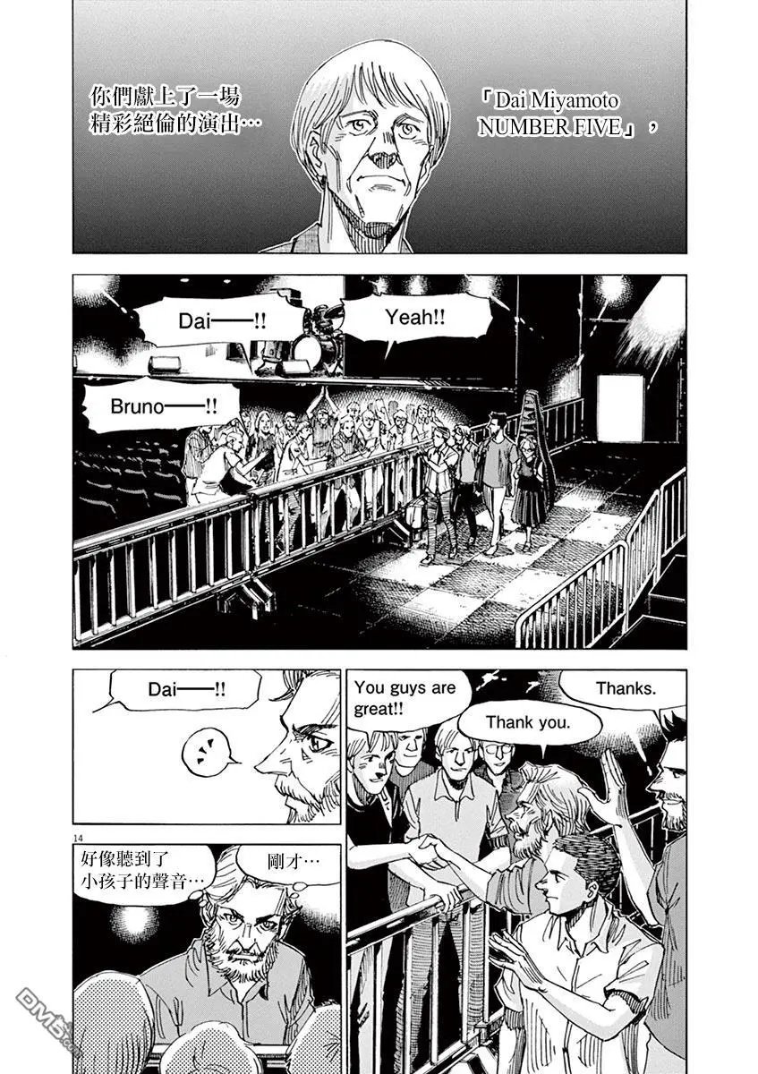 第167话