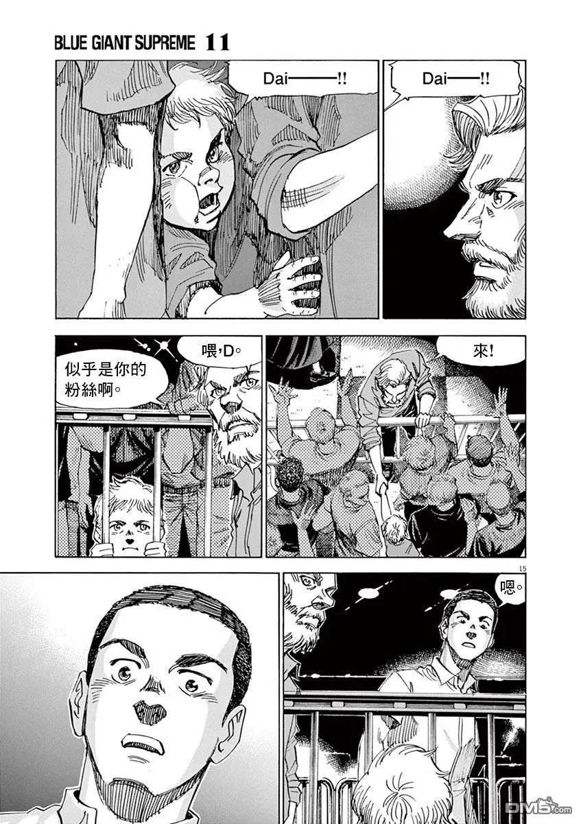 第167话