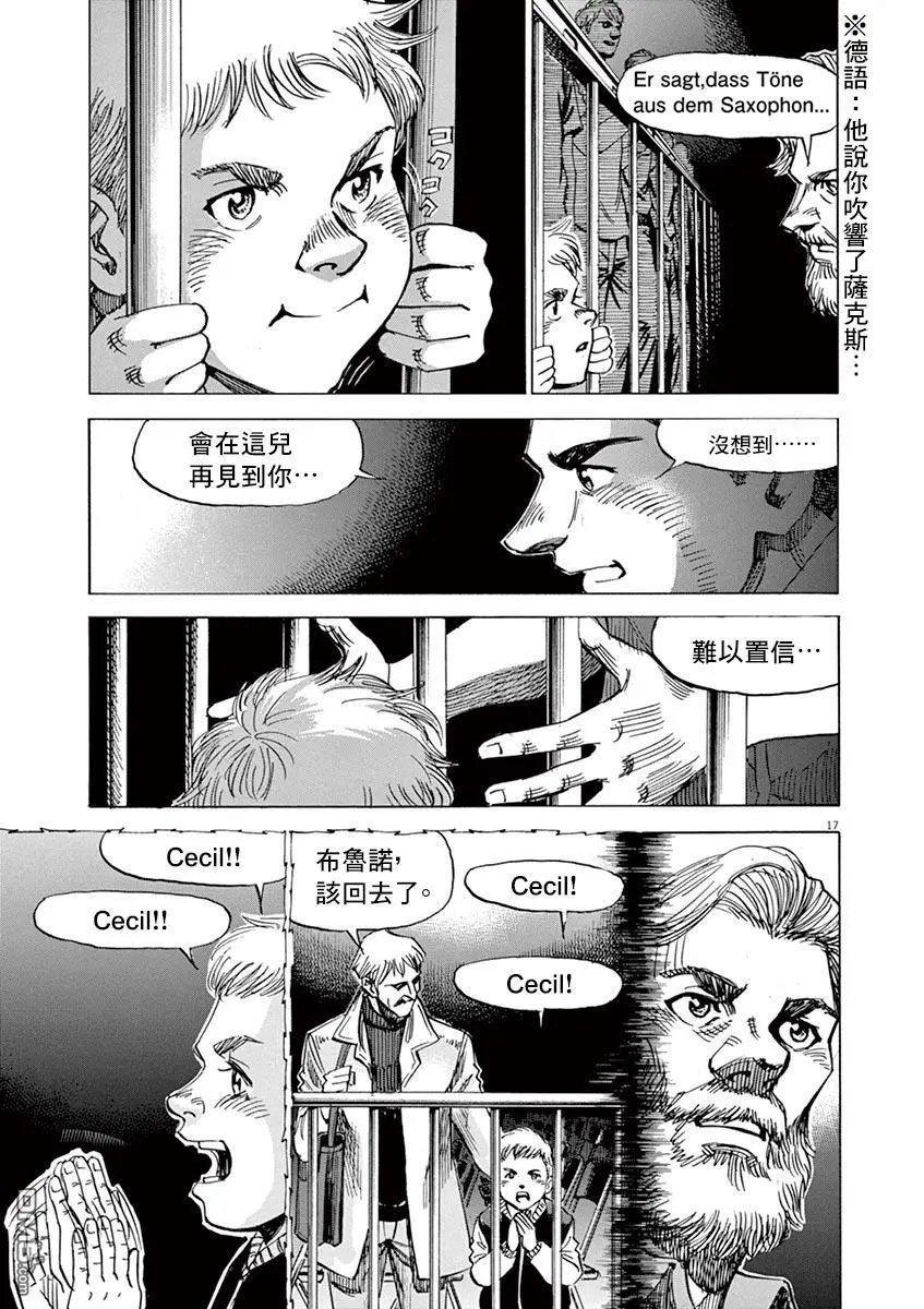第167话