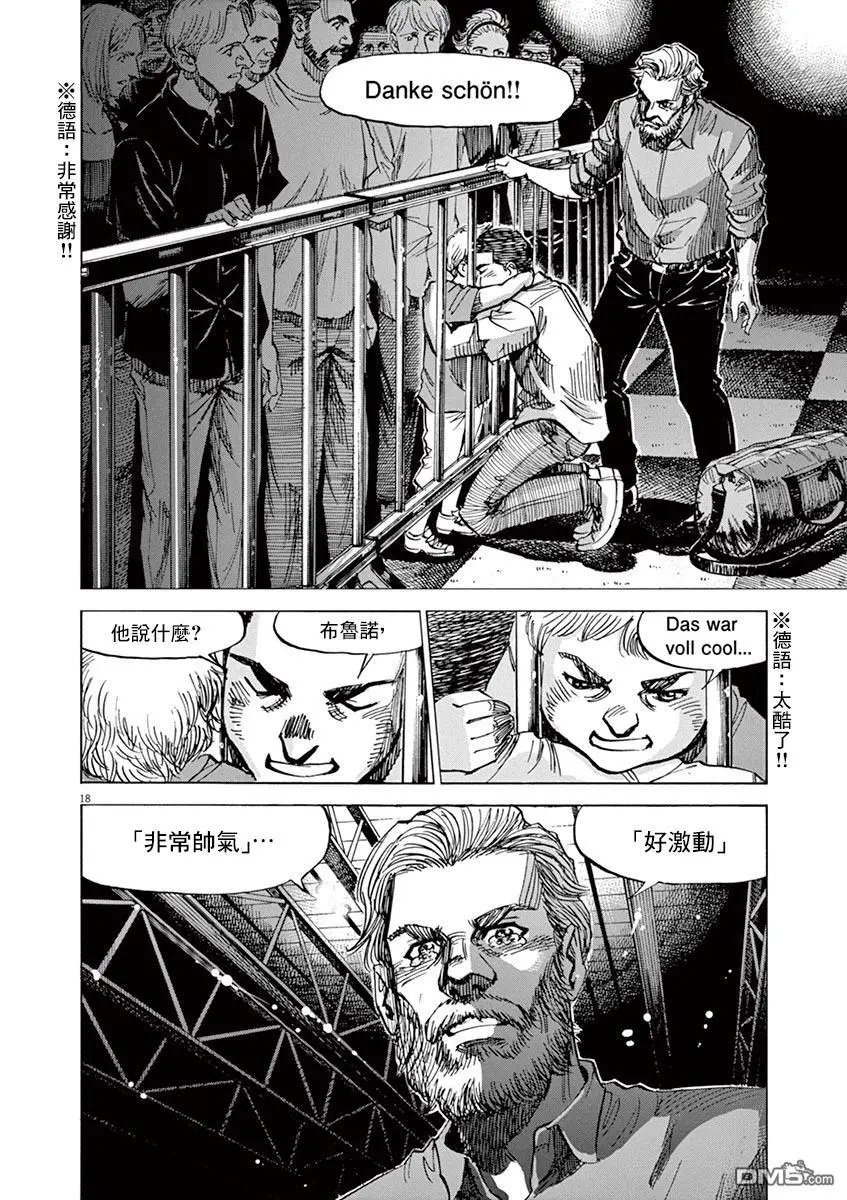 第167话