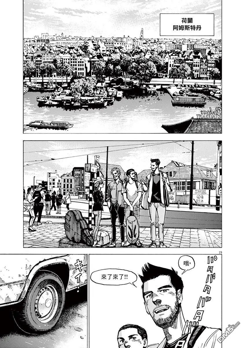 第167话
