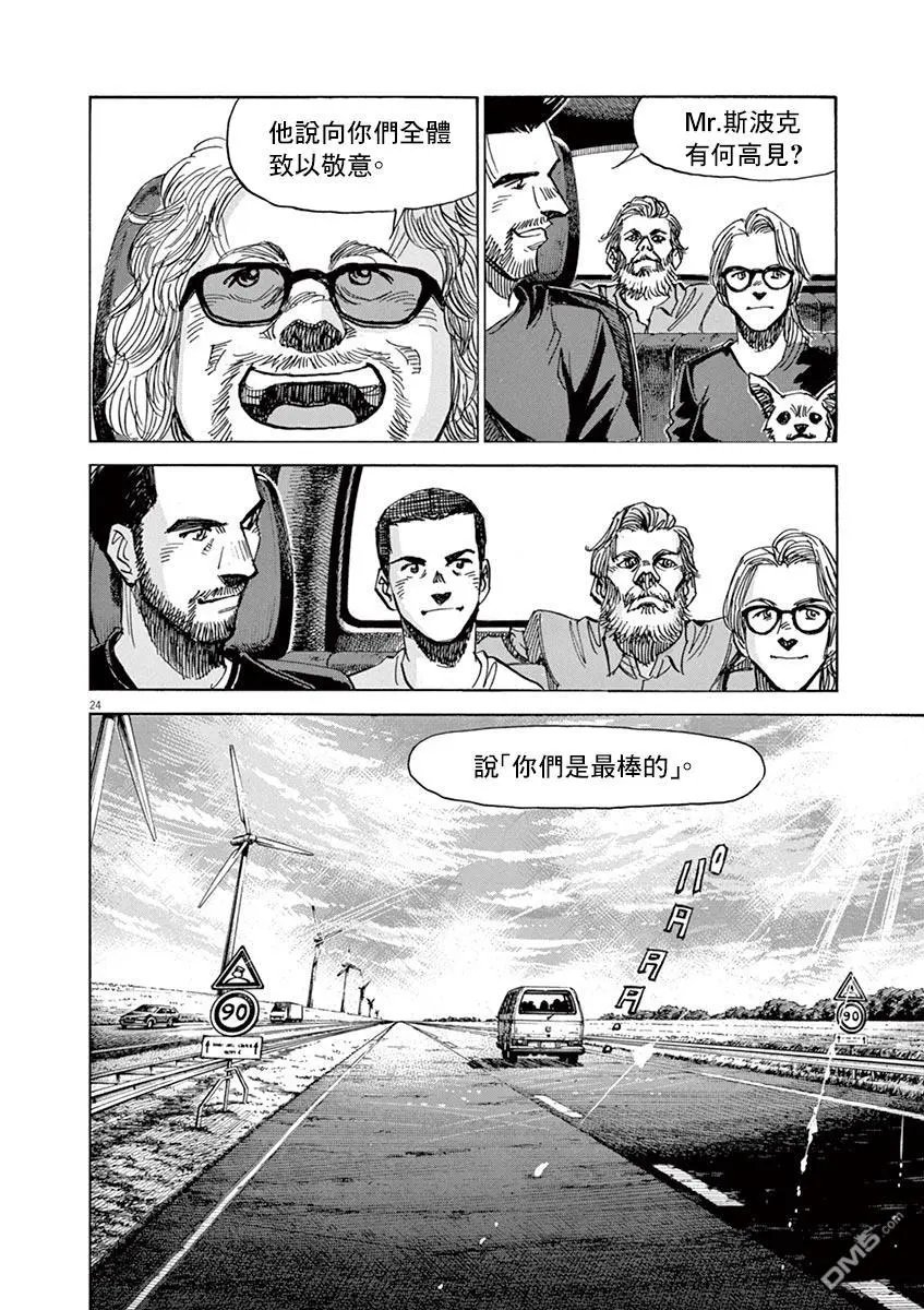 第167话