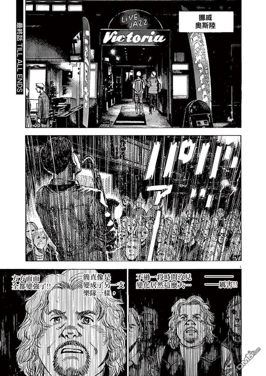 第168话