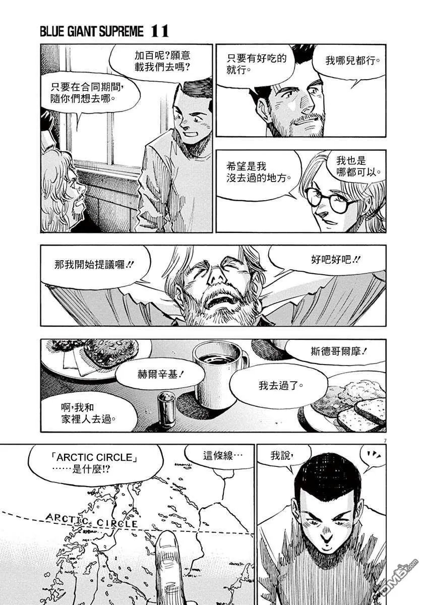 第168话
