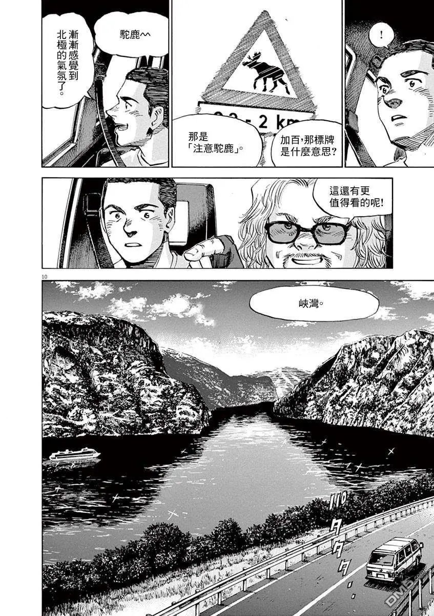 第168话