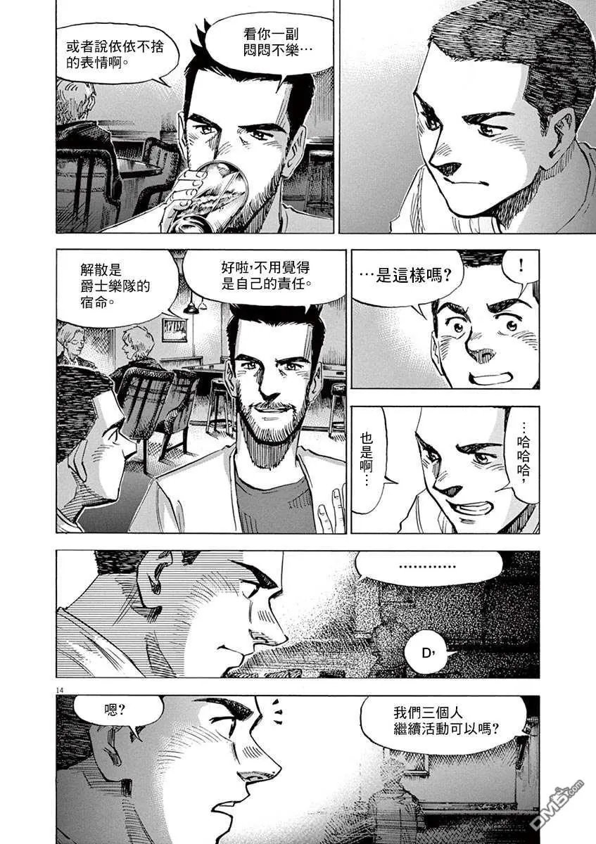第168话