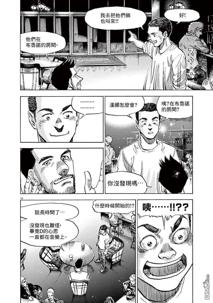 第168话