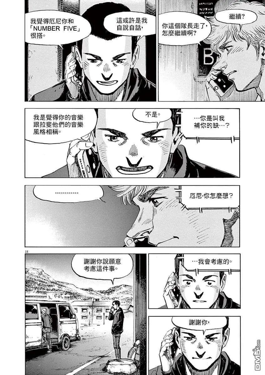第168话