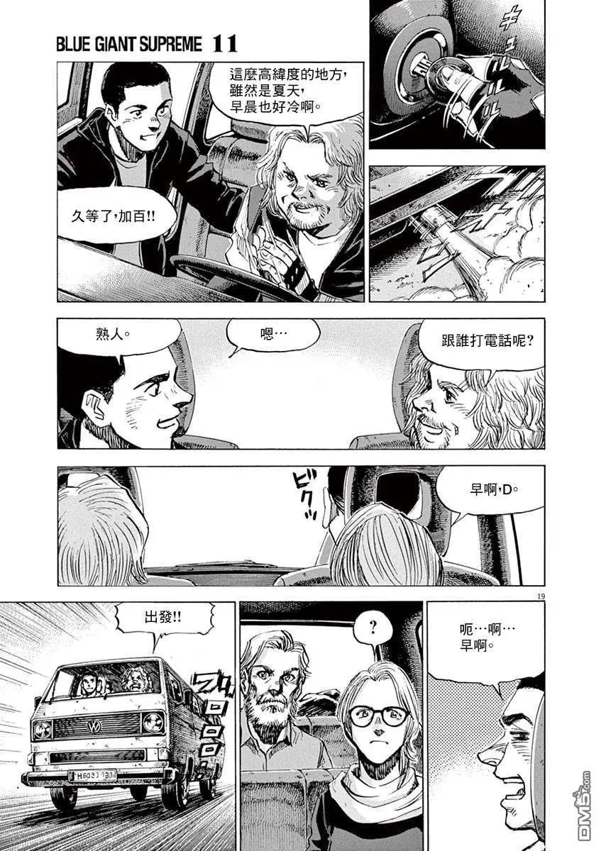 第168话