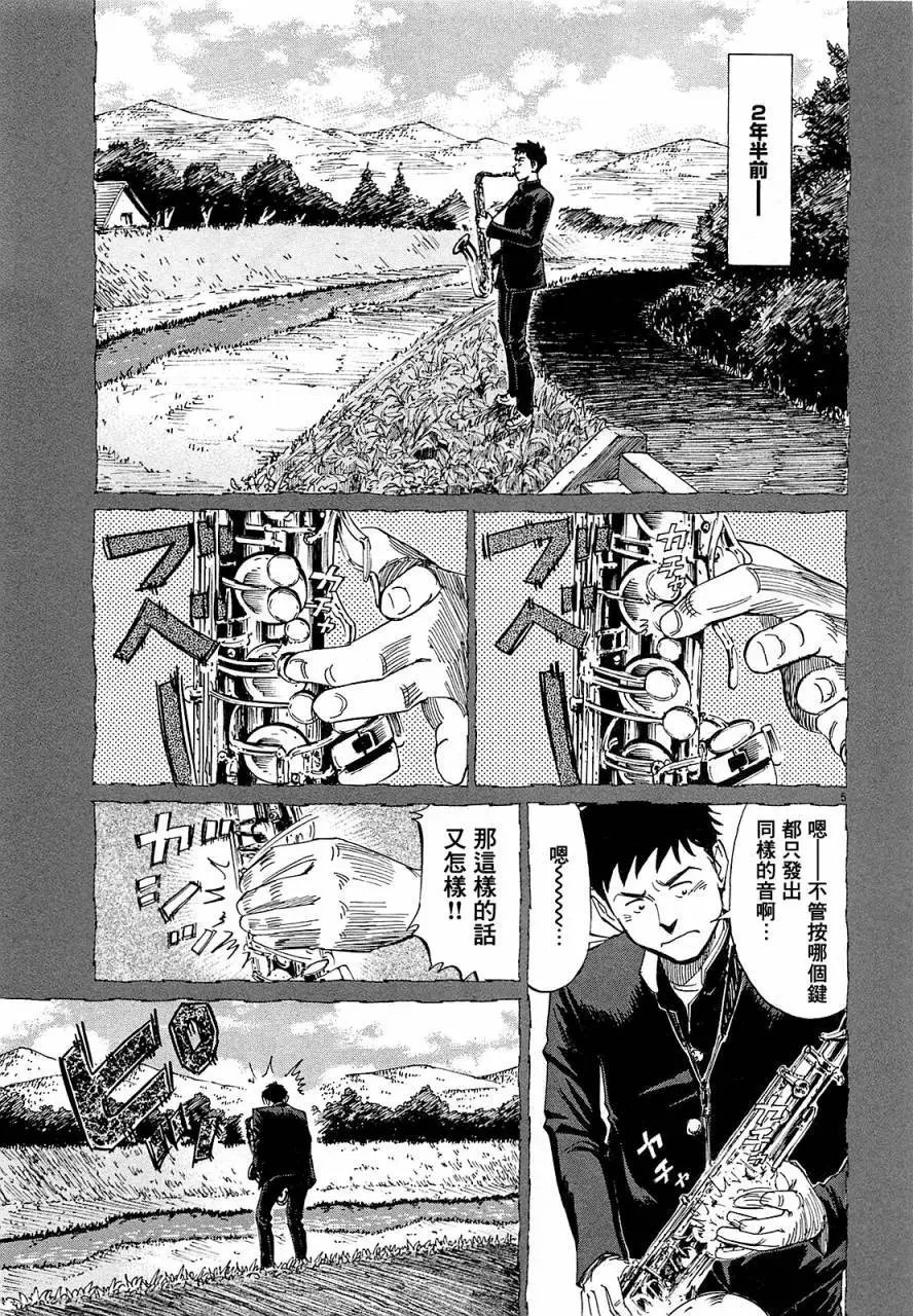 第18回