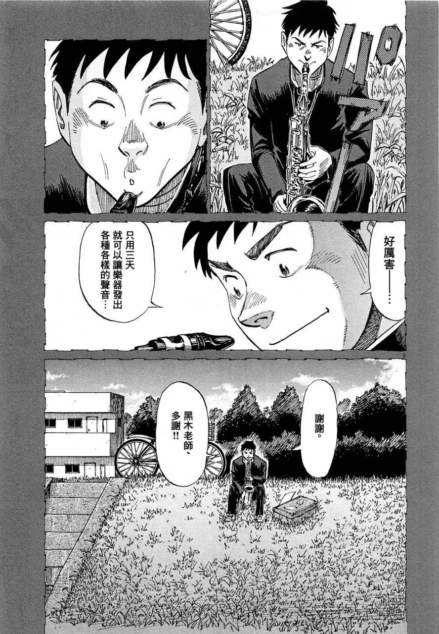 第18回