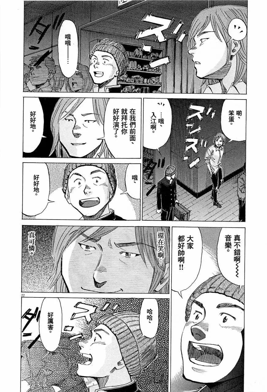 第18回