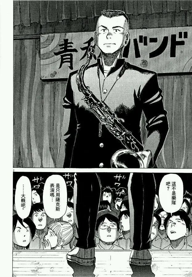 第19回 count down