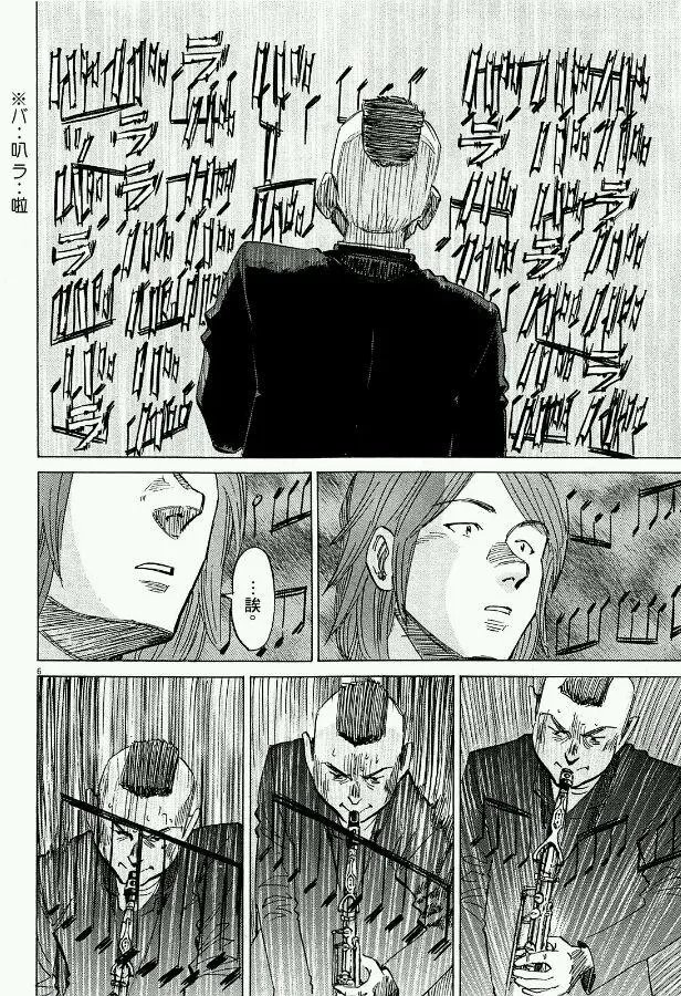 第19回 count down
