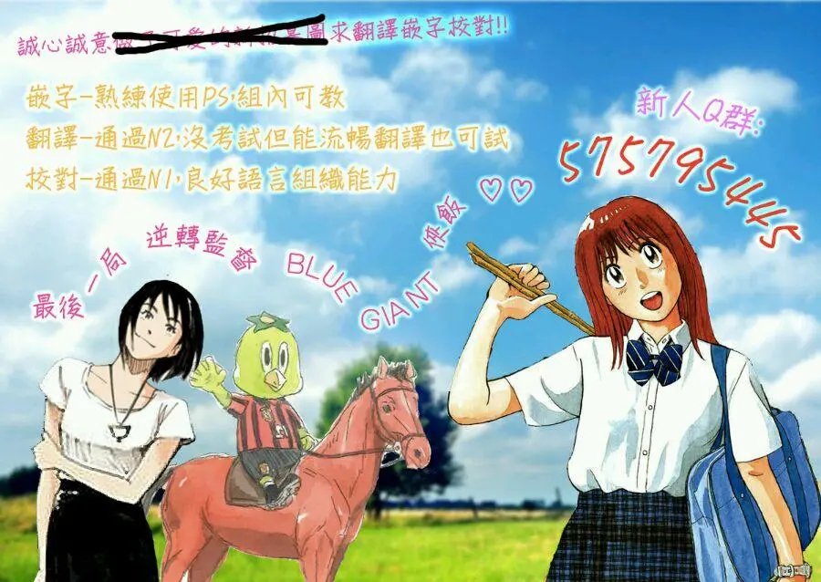 第19回 count down
