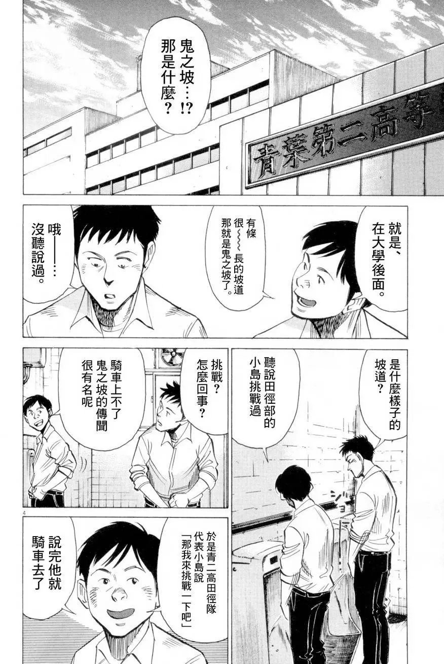 第02回