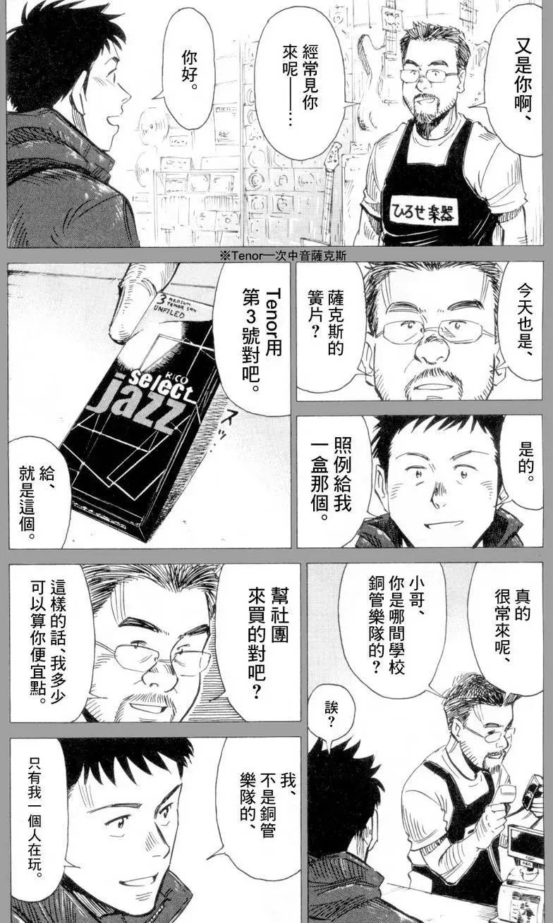第02回