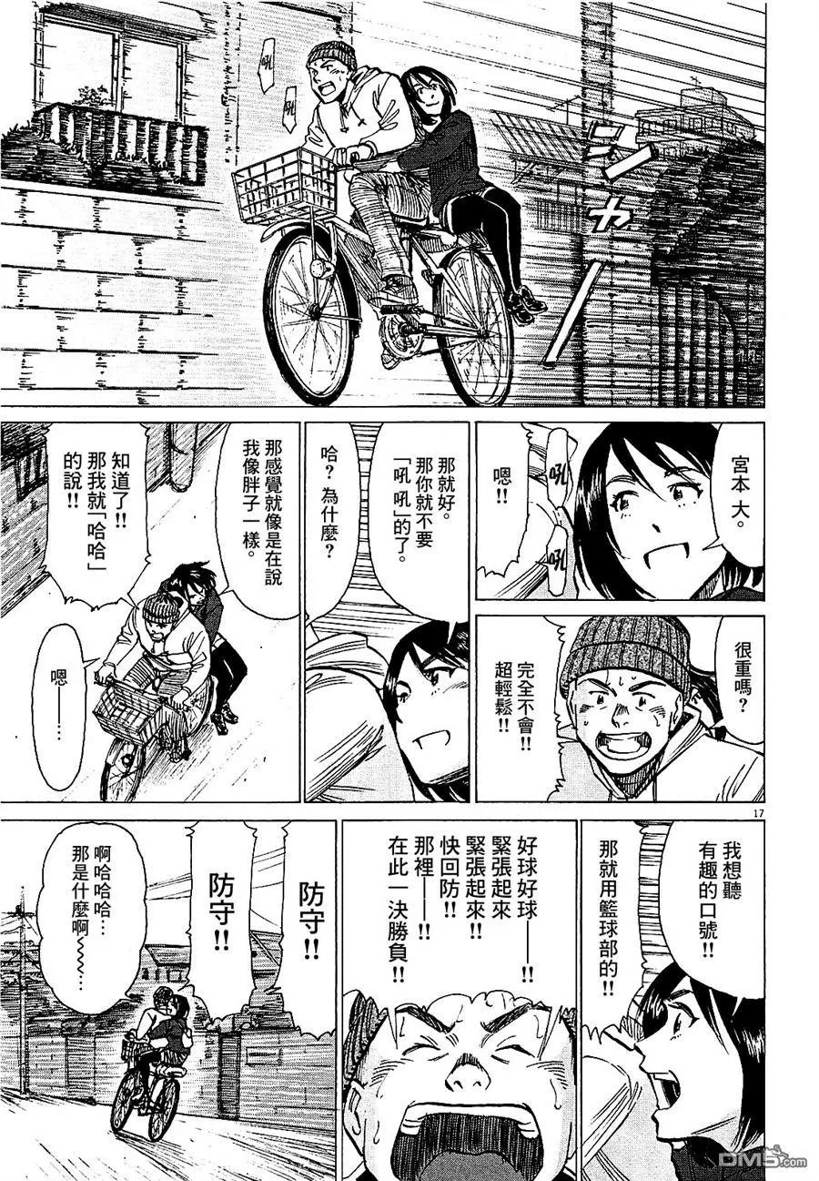 第20回 E第UTION卷