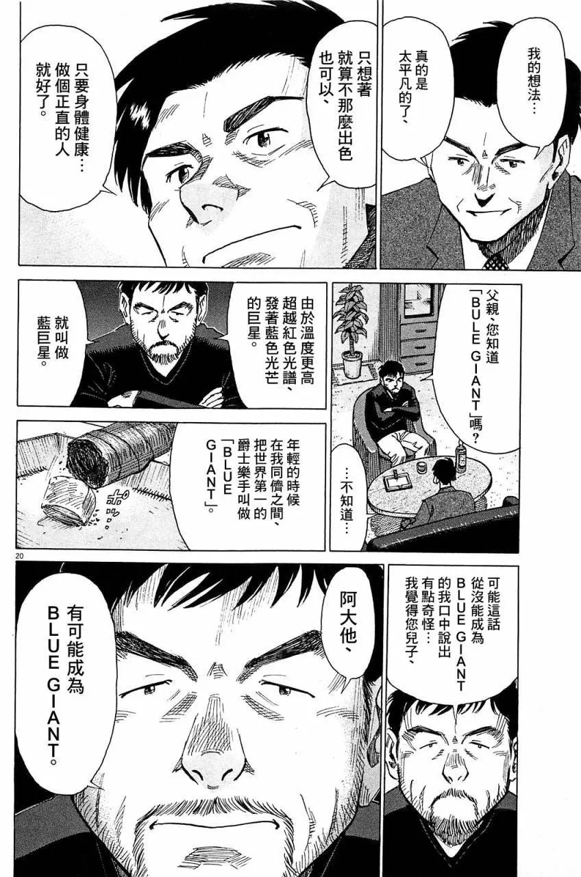 第22回