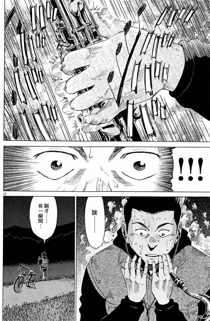 第22回