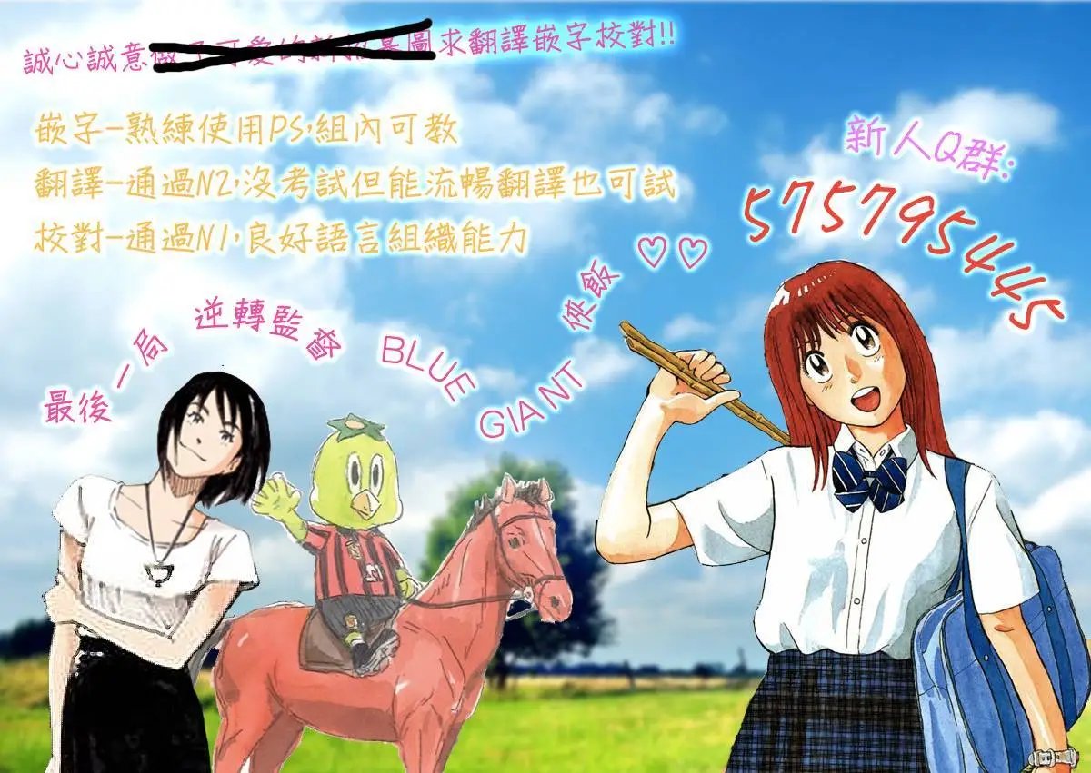 第22回