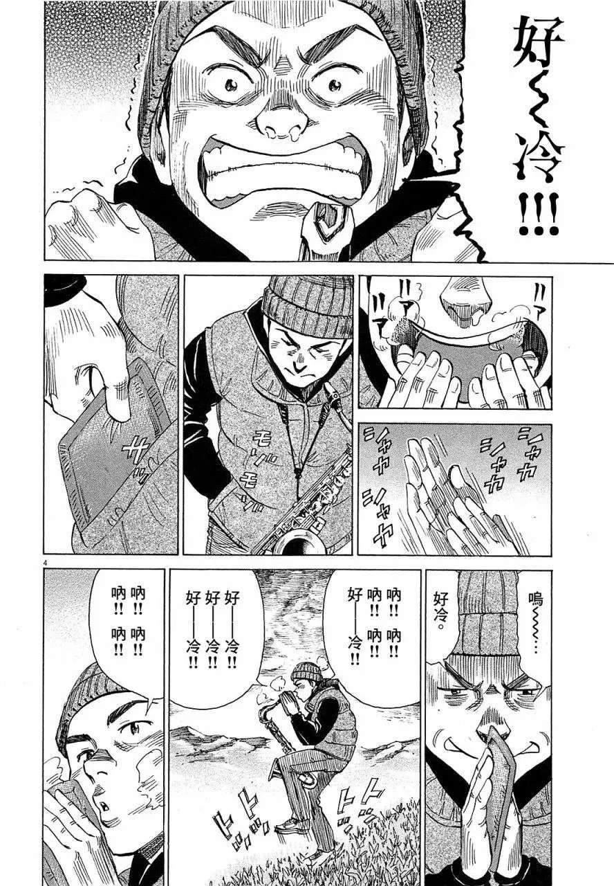 第23回