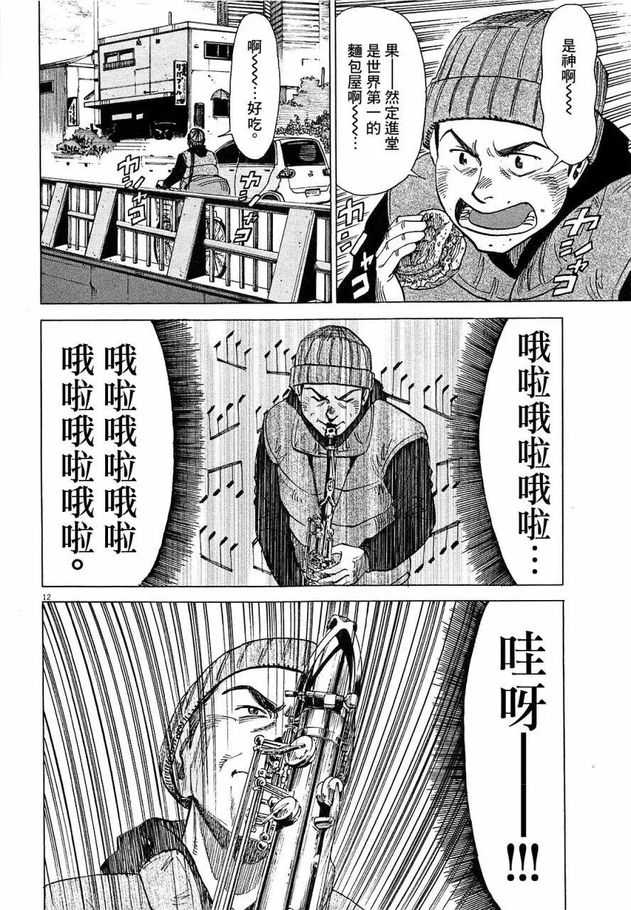 第23回