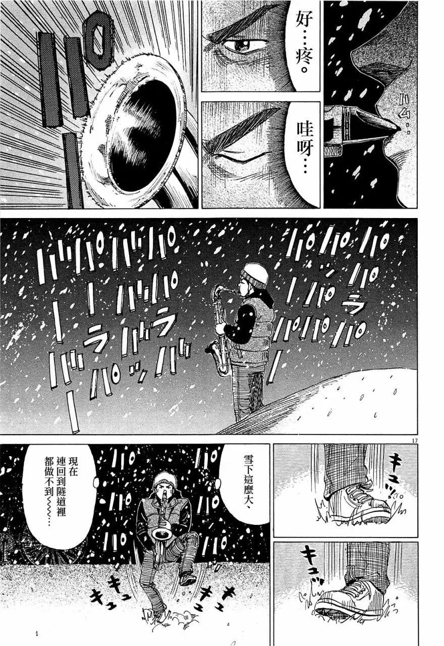 第23回