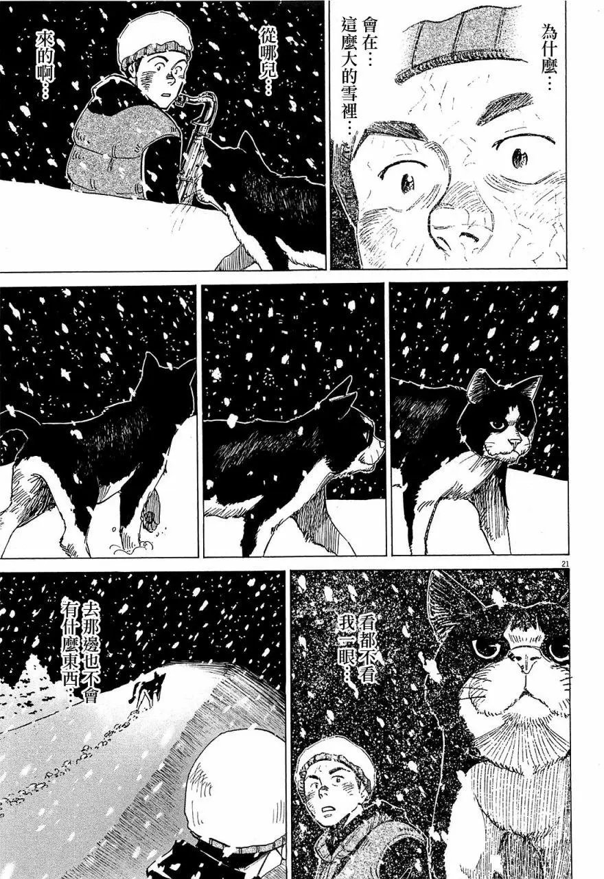 第23回