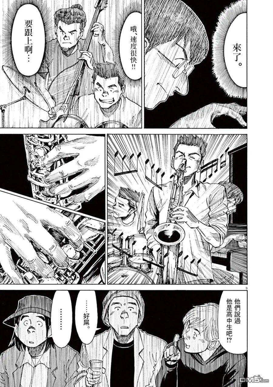 第25回 CHERO KEE