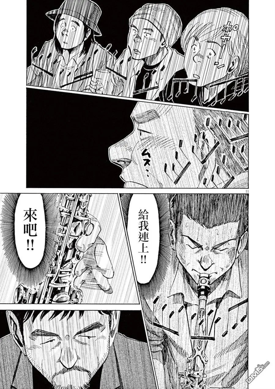 第25回 CHERO KEE
