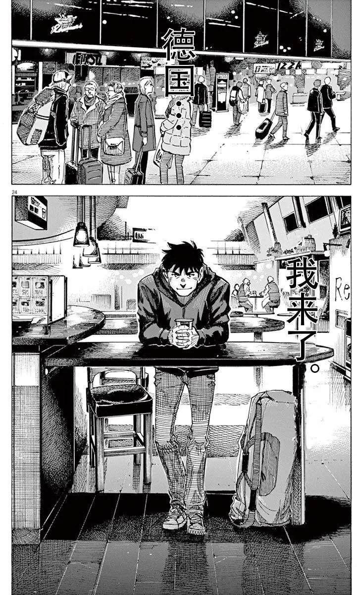 02部01回