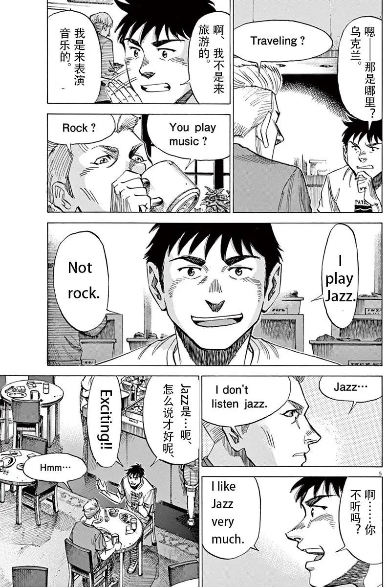 02部02回