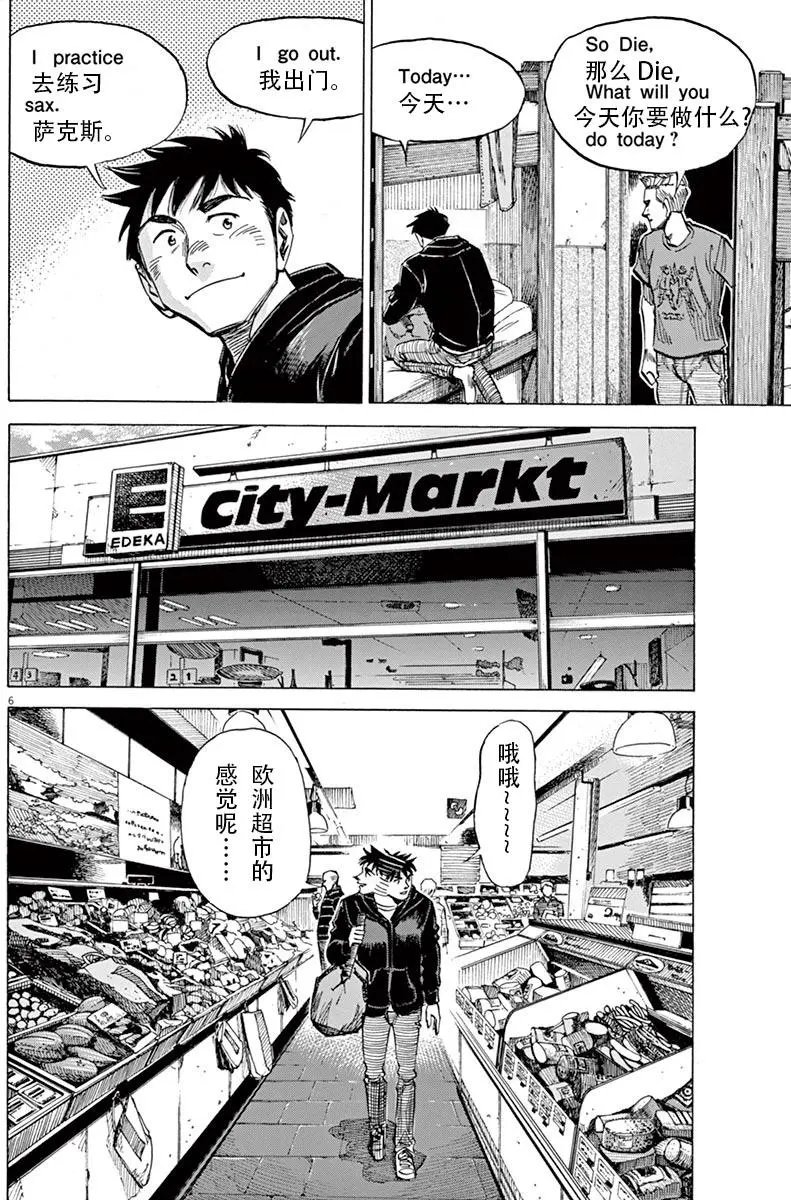02部02回