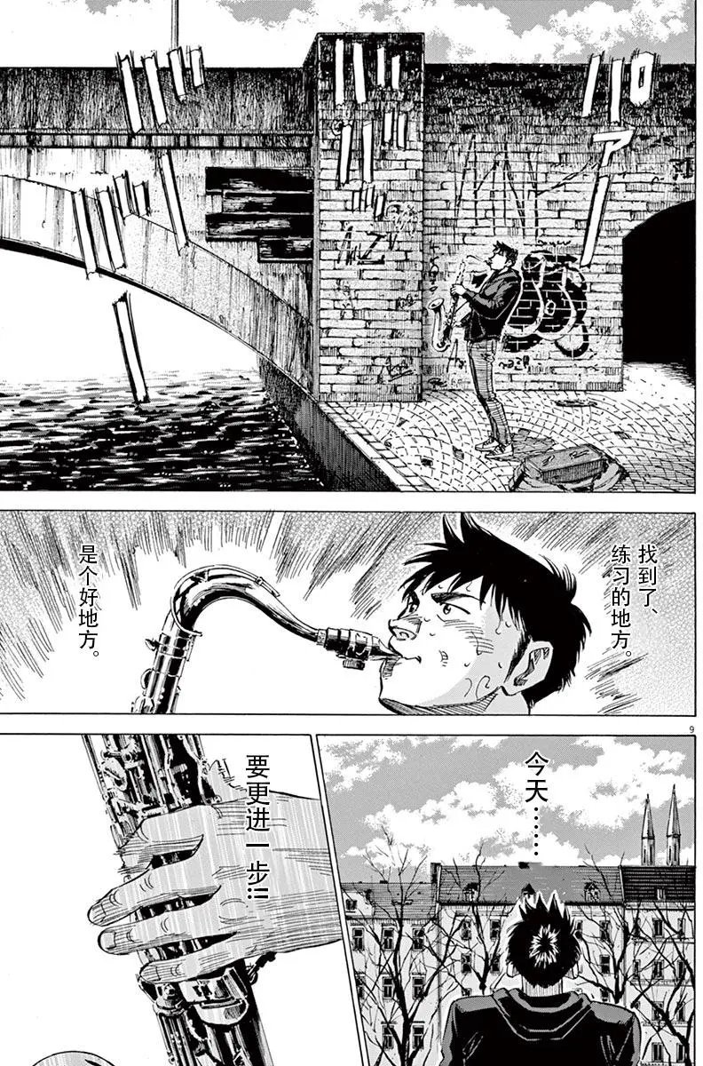 02部02回