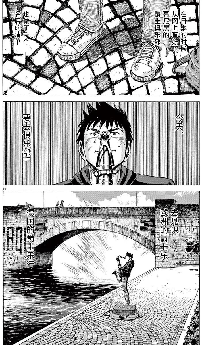 02部02回