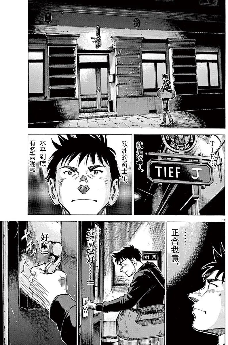02部02回