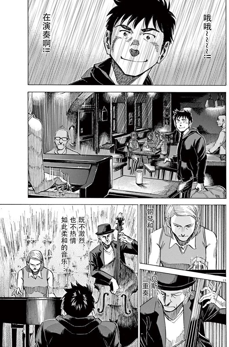 02部02回