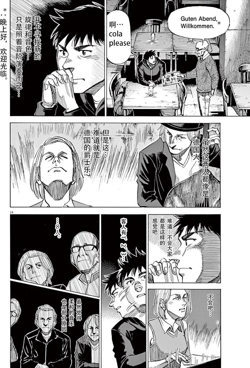 02部02回