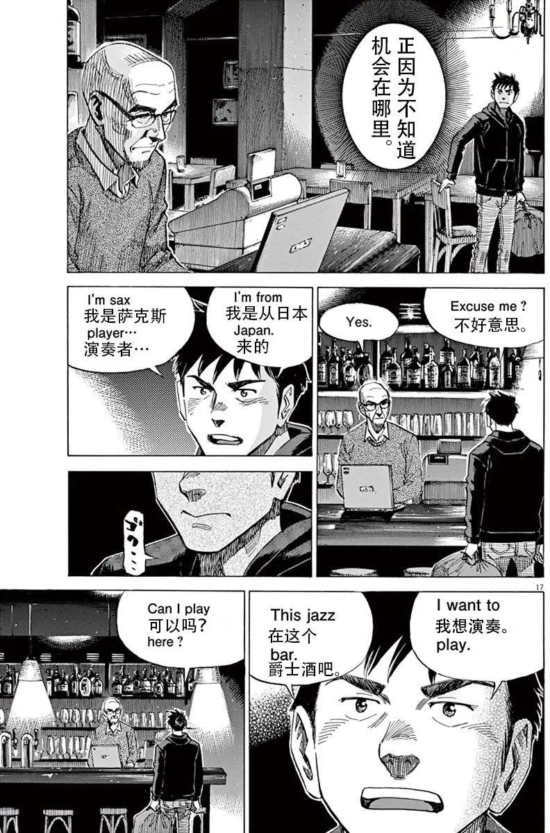 02部02回