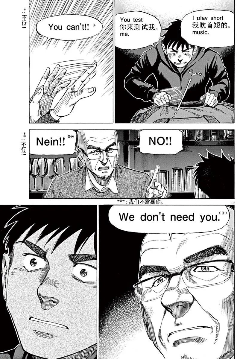 02部02回