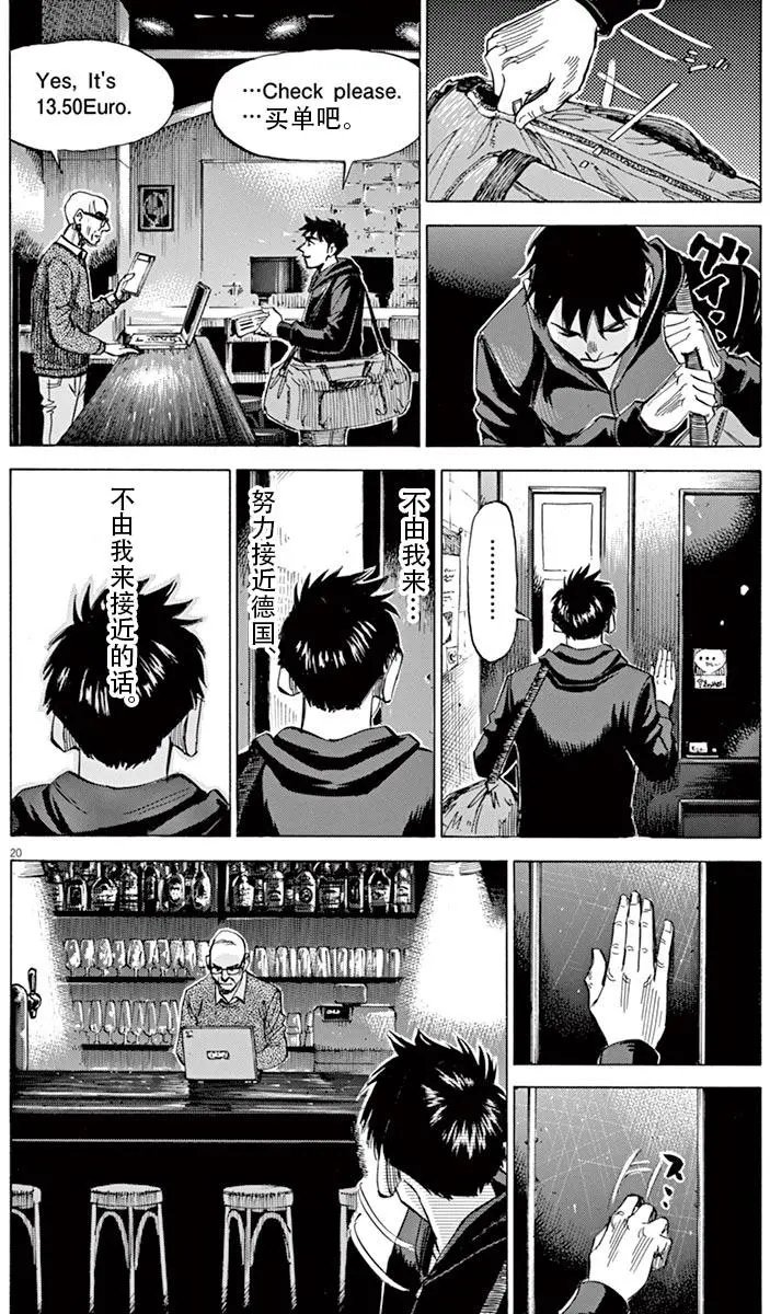 02部02回