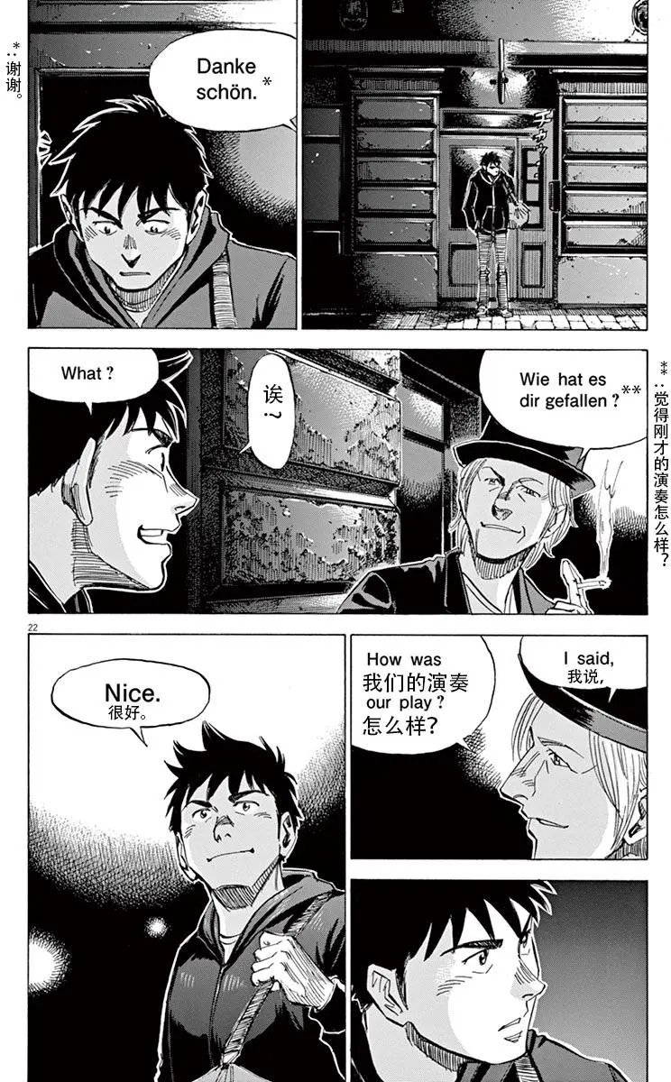 02部02回
