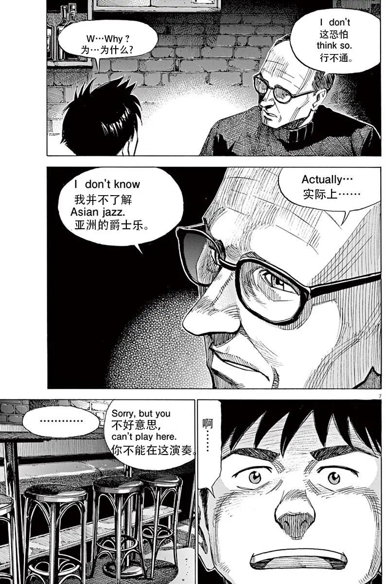 02部03回