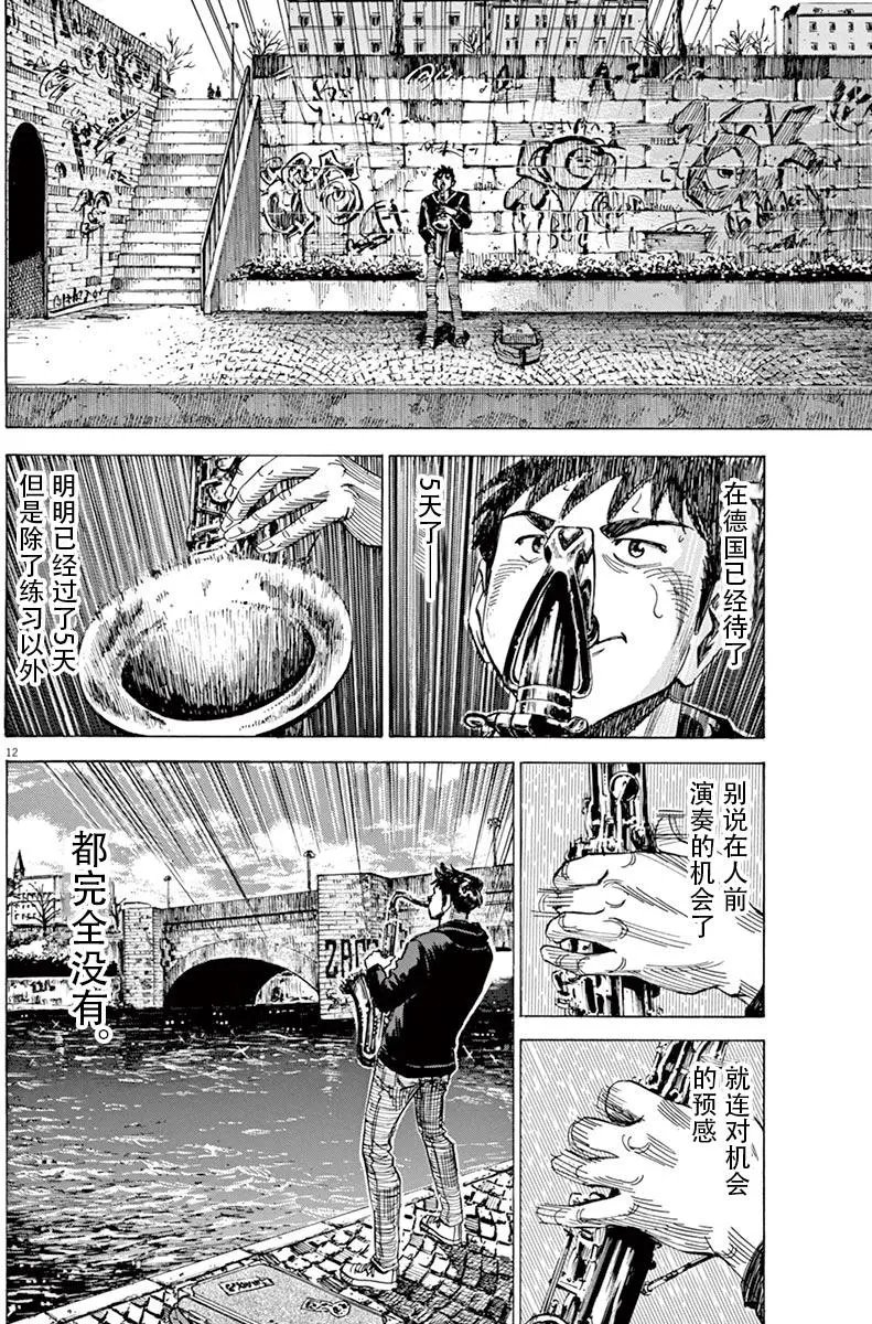 02部03回