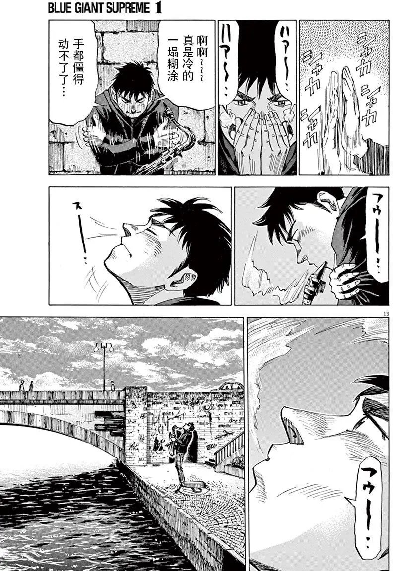 02部03回
