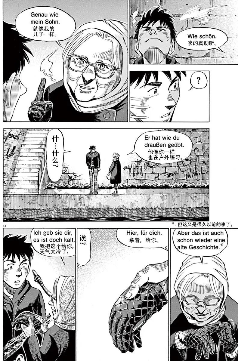 02部03回